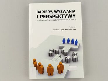 Книга, жанр - Навчальний, стан - Ідеальний