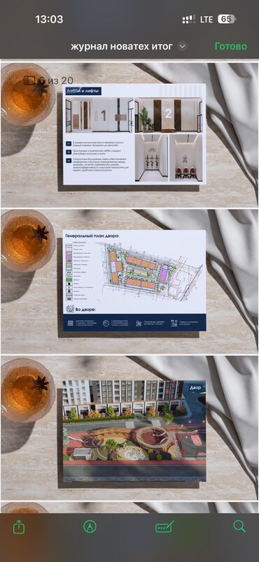 клубные квартиры: Строится, Элитка, 2 комнаты, 81 м²
