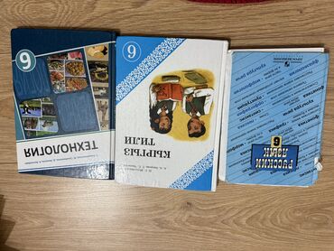 Другие товары для детей: Продаю книги — 5