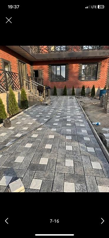 Тротуарная плитка: Тротуарная плитка укладываем высокие качество 6 лет опыт - Формат — 8