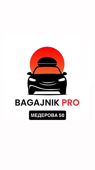 Магазин багажник про на Медерова 50 самый лучший ассортимент и самый