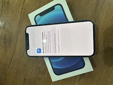 another 13: IPhone 12 mini 🔹 Не вскрытый✅ Все родное ✅ 64 Гб / 74%🔋 Face ID / — 3