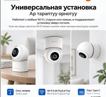 flip 3: Услуги переводчика — 4