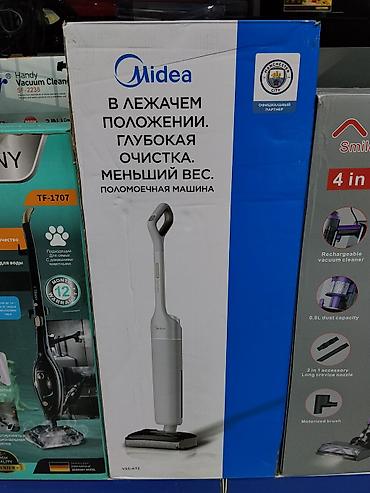 Поломоечная машина Midea VSS-AT2 - Вертикальный электрический