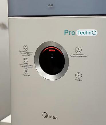 очиститель и увлажнитель воздуха бишкек: 🌬️ MIDEA KJ600F-LM1S — очиститель и увлажнитель воздуха 2 в 1 Чистый — 4