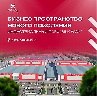 Аренда бизнеса, Продажа бизнеса Бутик, Вместе с: База клиентов и поставщиков, Бренд и интеллектуальная собственность, Готовые договоры и контракты