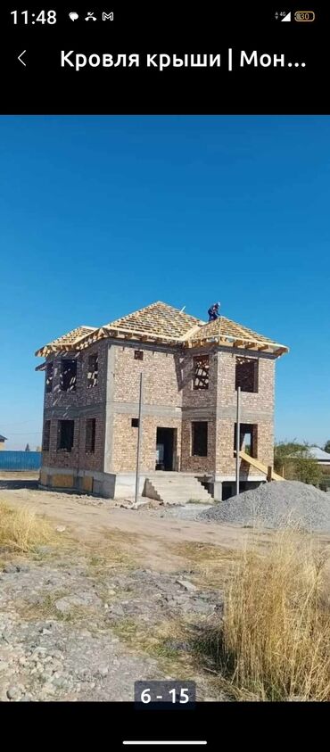 дом крыша: Кровельные работы под ключ - Проектирование и монтаж стропильной