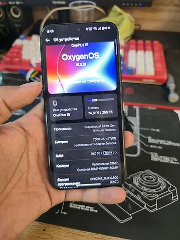 скупа телефон: OnePlus 15, Б/у, 256 ГБ, цвет - Черный, 2 SIM — 2
