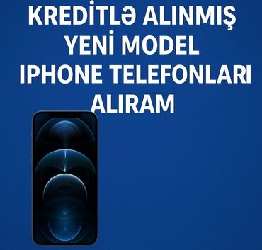 Redmi: IPhone 16 Plus, Kredit