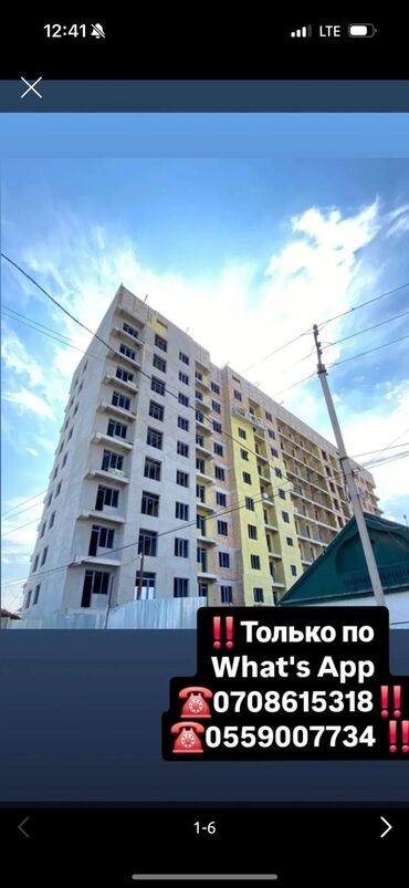 продажа дома район нижняя аларча: 1 бөлмө, 38 кв. м, Элитка, 3 кабат, ПСО (өзү оңдоп түзөтүп бүтүү үчүн)