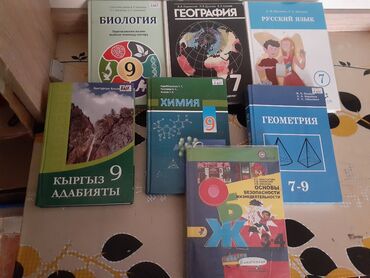 ваг спорт: Книги на киргизском и на русском