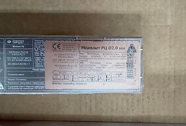 Электроды: Электроды сварочные: •УОНИ 13/55 •УОНИ 13/45 •МР-3 Люкс •Арсенал •ESAB — 18