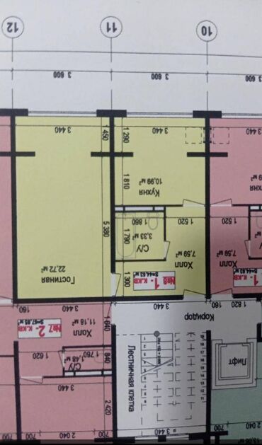 Продажа квартир: 1 комната, 44 м², 106 серия, 7 этаж, ПСО (под самоотделку)