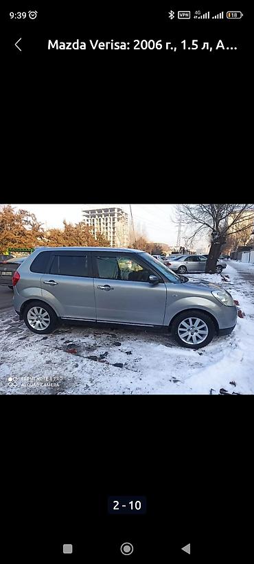 Mazda: Mazda Verisa: 2006 г., 1.5 л, Автомат, Бензин, Хэтчбэк — 1