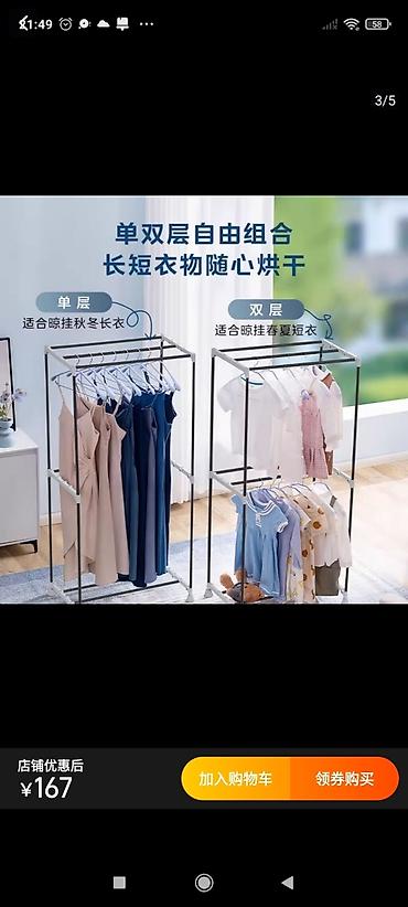 с сушкой: Сушильный шкаф для одежды LingYang (электрический тепловентиляционный) — 3