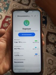 идиш жууганга жумуш керек: Samsung Galaxy A13, Б/у, 128 ГБ, 2 SIM