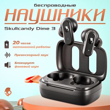 наушники biton: Вакуумные, SkullCandy, Новый, Беспроводные (Bluetooth), Для переговоров