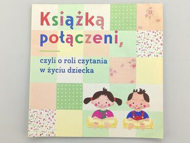 Rozrywka (książki, płyty): Ksiązka, gatunek - Dziecięcy, język - Polski, stan - Bardzo dobry