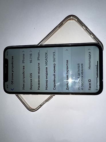 цена iphone x: IPhone X, Б/у, 64 ГБ, White Titanium, Чехол, 100 % — 2