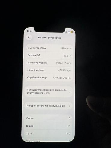 ipod 2: Apple iPhone (белый) - Корпус: плоские алюминиевые грани, стеклянная — 9