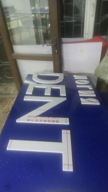 Изготовление рекламных конструкций: | Паучки, Рекламные экраны, медиафасады, Суперсайты, суперборды, | Монтаж, Демонтаж, Послепечатная обработка — 12