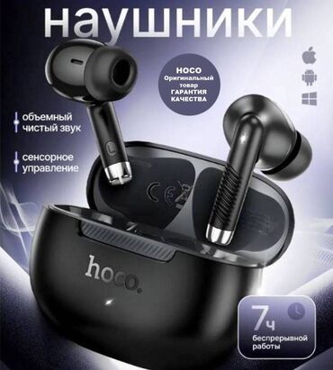 bluetooth наушник: Каптагычтар, Hoco, Жаңы, Электр зымсыз (Bluetooth), Сүйлөшүүлөр үчүн