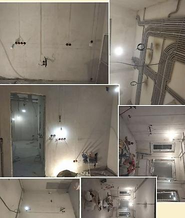 Электрики: Электрик | Установка счетчиков, Установка стиральных машин, Демонтаж электроприборов Больше 6 лет опыта — 9