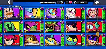 м банк чек фото: Аккаунт Brawl Stars Основное: - Путь к славе: 40 972 кубка - Уровень — 7