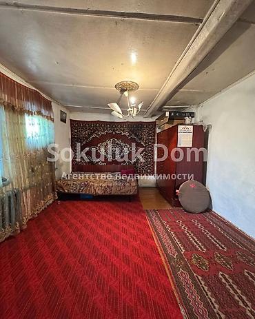 Продажа коттеджей и домов: 🏠Продается дом в с. Сокулук 🟡Комнаты: 6 🟡Участок: 13,63 соток — 11