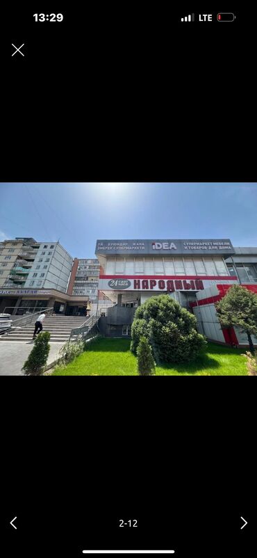 купить квартиру в бишкеке вторичное жилье: 2 комнаты, 44 м², Хрущевка, 1 этаж, Евроремонт