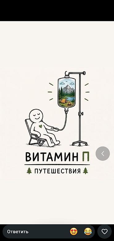 моно моно: Ищу работу — 1