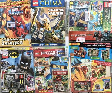 Игрушки: Комиксы - оригиналы! + фигурки редкие! Книга- лучший 🎁! ПОДАРОК 🎁! — 30