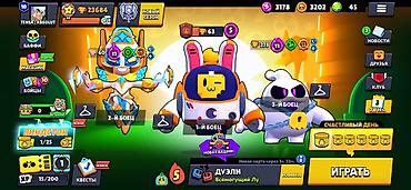бесплатные аккаунты в brawl stars: Игровой аккаунт Brawl Stars - Режим: Дуэли (активен), событие — 7