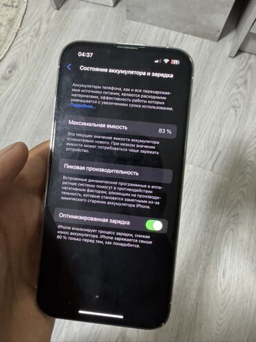 Apple iPhone: IPhone 13 Pro, 128 ГБ, Серебристый, Коробка