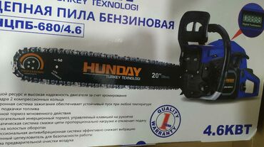 ikinci əl taxtalar: Elektrik Pilə Hunday yeni keyfiyyətli benzin ilə yeni