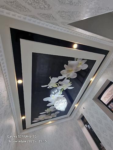 Натяжной потолок: Натяжной потолок г ош 24/7 — 13