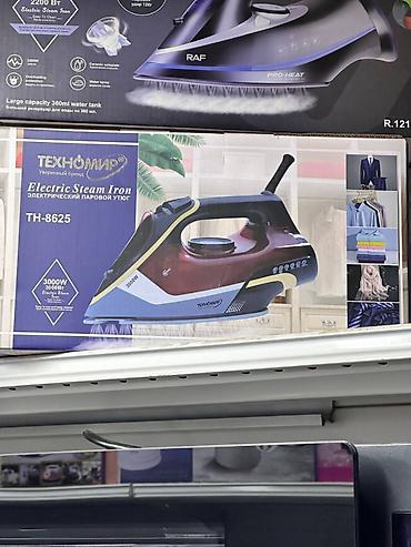 Тиричилик техникасы: Үтүк Technomir, Буу, Керамикалык, Буунун берилишин жөнгө салуу — 1