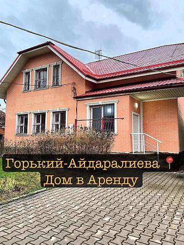 Долгосрочная аренда домов: 200 м², 5 комнат — 1