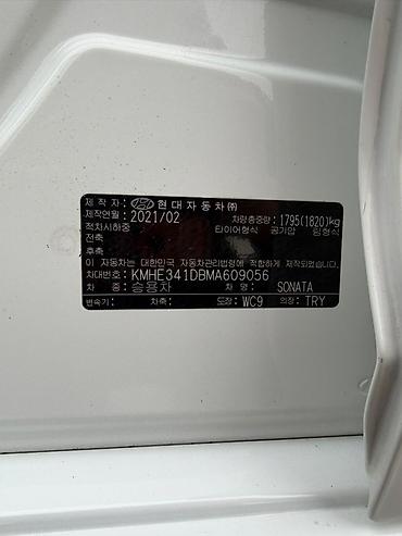 Hyundai: Hyundai Sonata: 2021 г., 2 л, Автомат, Бензин, Седан — 8