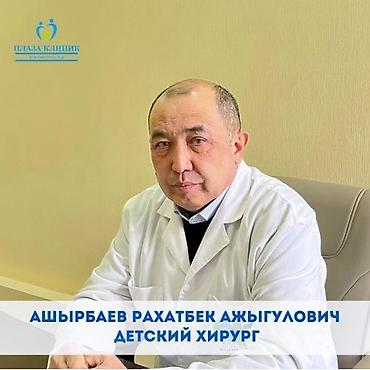 проктолог сокулук: Врачи, Детские врачи, Клиника | Педиатр | Ультразвуковая диагностика (УЗИ, УЗД) — 7