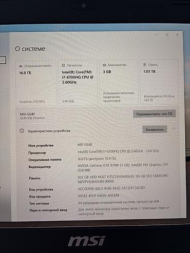 Ноутбуки MSI: 🔥 MSI GS40 6QE Phantom — компактный игровой ноутбук с GTX 970M Продаю — 5