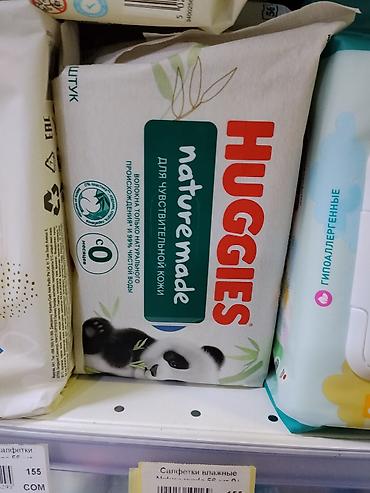 hug: Влажные салфетки Huggies Nature Made для чувствительной кожи. - — 1