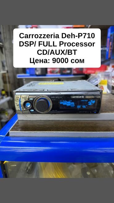 оперативная память ddr3 2gb: Колдонулган, 1-DIN, 1 ", Системасыз, Оперативдик эс-тутумсуз ГБ ОЭТ, Камтылган эс-тутумсуз Гб ПЗУ