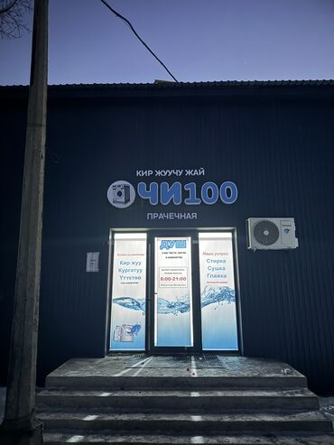 Изготовление рекламных конструкций: | Панели-кронштейны, Паучки, Перетяжки, | Монтаж, Послепечатная обработка, Демонтаж — 8