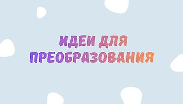 диван одна спальный: Диван-кровать «Клик-Кляк» в стиле mid-century - Механизм — 5