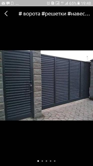 Распашные ворота: Ворота металла конструкции Ворота на заказ распашныеоткатные . От — 20