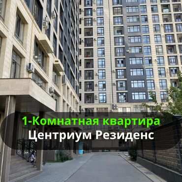 московская тыныстанова: 1 комната, 48 м², Элитка, 4 этаж, Евроремонт