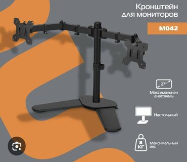 купить кресло для офиса: 17 incdən 30 incə kimi iki monitor asmaq üçün stolüstü hərəkətli