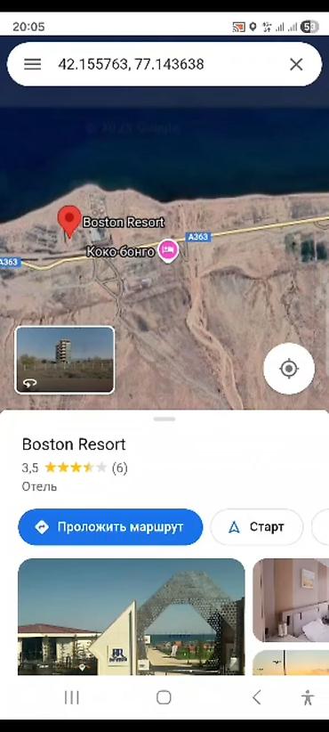 2 rooms: Срочно продаётся участок 15 гектаровкрасная книгаот берега — 1