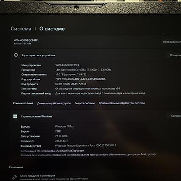 x300 pro: Игровой, Б/у, Intel Core i7, ОЗУ, RAM: 16 ГБ — 5
